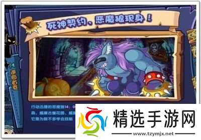 洛克王国世界恶魔狼任务怎么过