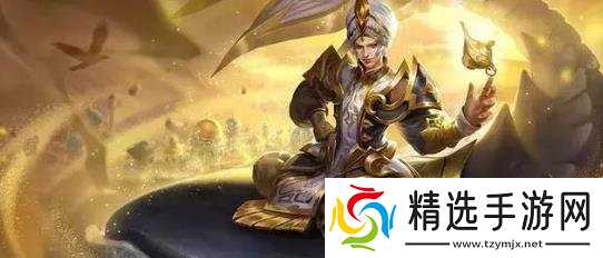王者荣耀新年皮肤爆料 庄周新年有望出皮肤