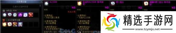 《DNF》国服末世录玩法奖励介绍