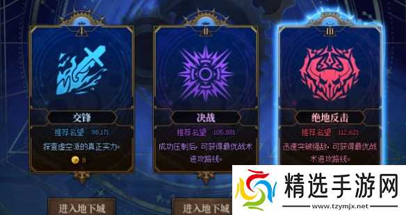《DNF》国服末世录玩法奖励介绍