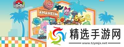 宝可梦冠军机制有哪些变化