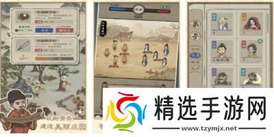 模拟江湖建造攻略是什么