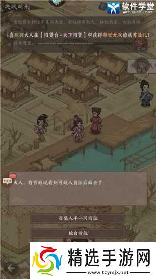 这城有良田无垢队如何搭配阵容