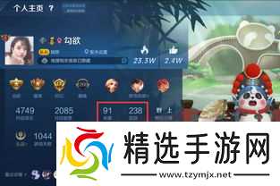 王者荣耀世界战令价格是多少