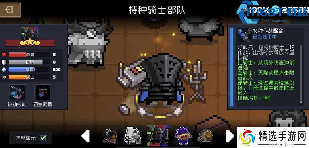 元气骑士强势角色推荐 新手老手都能找到本命款