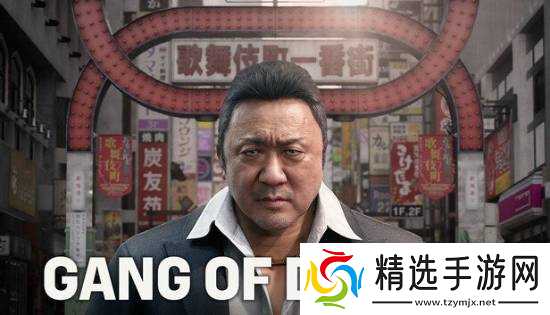 名越稔洋新作Gang of Dragon因资金问题遭网易终止开发