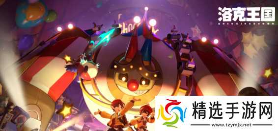 洛克王国世界幸运惊喜盒玩法介绍