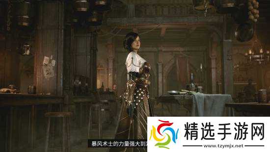 《Embers of the Uncrowned》职业介绍实机曝光