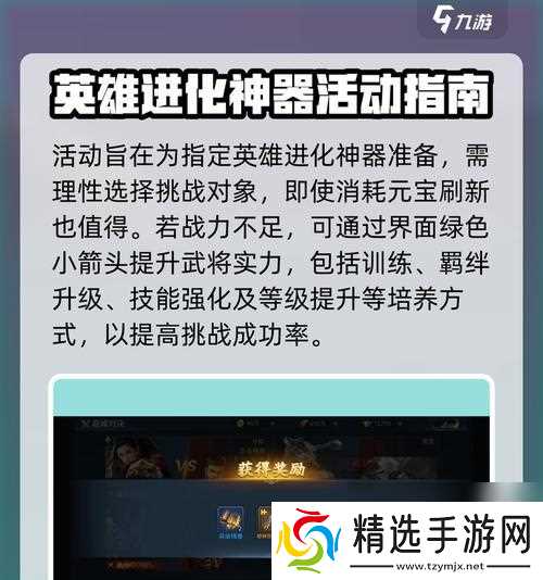 《兵法三十七计》巅峰对决系统玩法详解（让你成为真正的策略大师）
