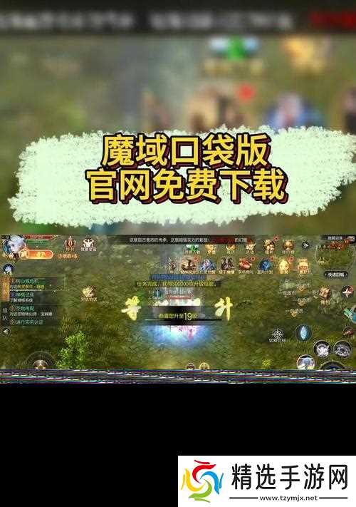 《传奇国度》游戏神威魔域玩法详解（揭秘魔域世界的精彩冒险与战斗乐趣）
