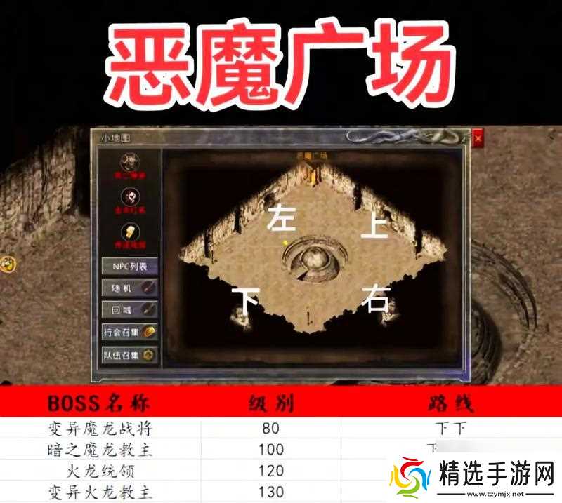 探索《传奇国度》中的梦魇恶谷，挑战最终BOSS（破解梦魇恶谷的关键攻略）