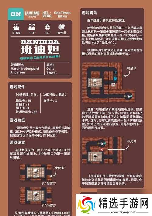 探索《传奇国度》中的梦魇恶谷，挑战最终BOSS（破解梦魇恶谷的关键攻略）
