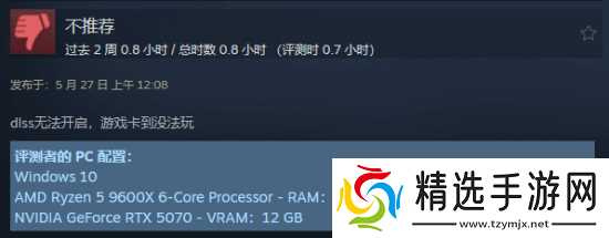 《007 初露锋芒》Steam全球好评率91%！简中特别好评