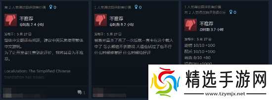 《007 初露锋芒》Steam全球好评率91%！简中特别好评