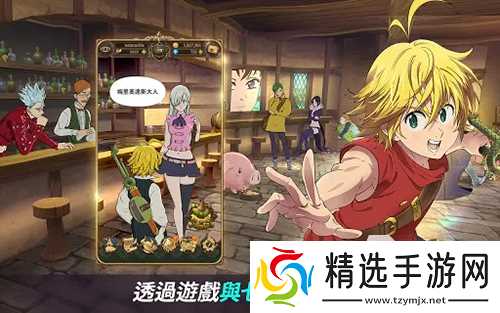 七大罪起源七大龙鱼钓鱼地点在哪