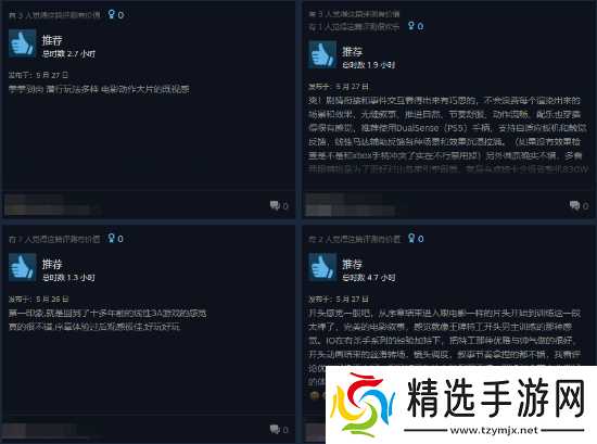 《007 初露锋芒》Steam全球好评率91%！简中特别好评