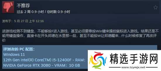 《007 初露锋芒》Steam全球好评率91%！简中特别好评