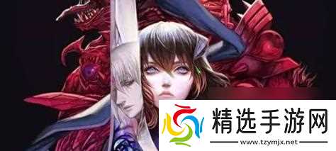 赤痕（探索妖精歌唱的奥秘）