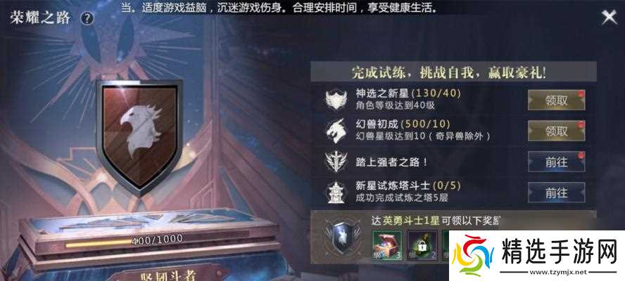 《创世兵魂》游戏边贸城攻略七条技巧助你超神（打败所有敌人）