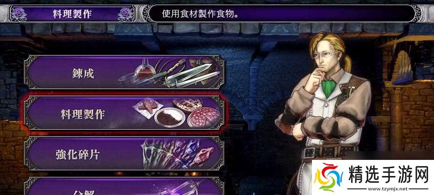 赤痕（探索妖精歌唱的奥秘）