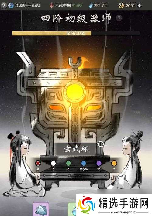《创世兵魂》游戏边贸城攻略七条技巧助你超神（打败所有敌人）