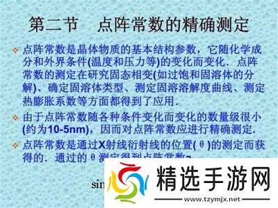 媳妇找茬带娃大师如何帮妈妈带好娃