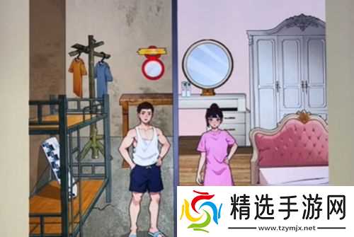 媳妇找茬改造新娘让房间和女生变漂亮通关方法