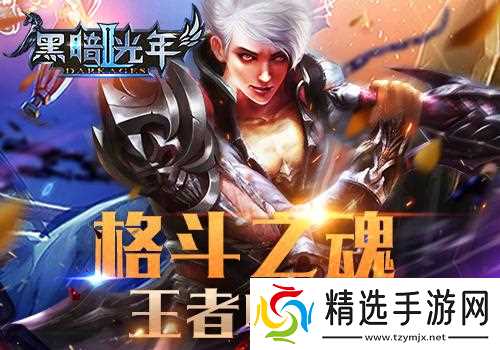 亿万光年杜尔曼怎么样