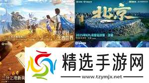 王者荣耀2025荣耀中国节哪四位英雄入选