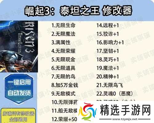 如何获得崛起3(打造独特造型畅享游戏盛宴)