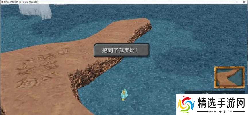 最终幻想9新手入门指南，带你畅玩RPG游戏（从游戏介绍到战斗技巧）