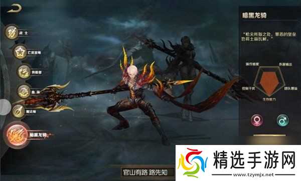 魔域手游平民职业选择 平民职业选择技能