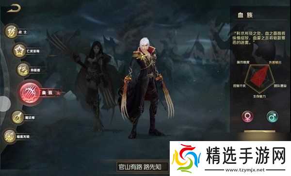魔域手游平民职业选择 平民职业选择技能