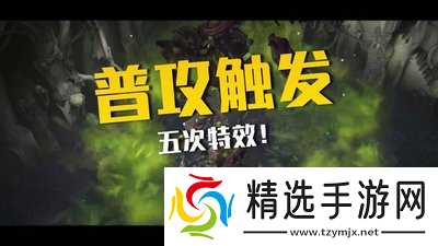 巨人杀手暗黑之潮禁卫统领怎么构筑