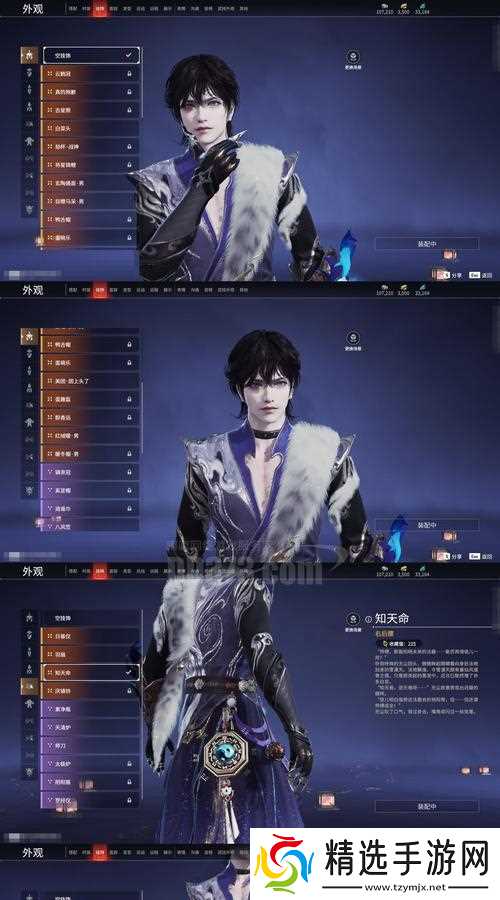 以梦幻西游手游男医生为例，解析男医生的属性和实用性