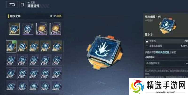 逆战手游S2赛季推荐什么武器