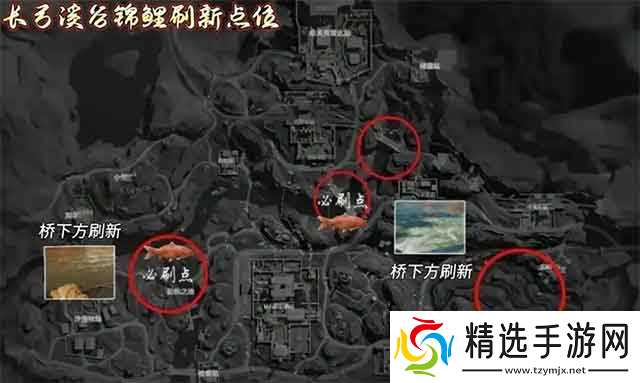 三角洲行动锦鲤位置在哪？