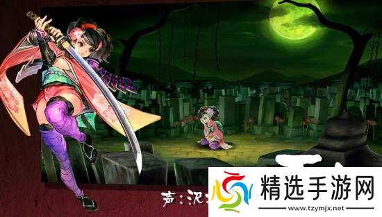胧村正:怪奇谭正式公布,元禄时代双主角动作RPG登场