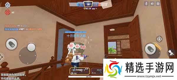 迷你枪战精英庄园别墅地图阴人点位攻略