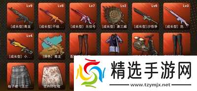 生存33天丸子头玩法攻略
