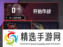 枪魂狙击怎么挖掘资源