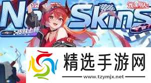 龙魂旅人新角色是谁