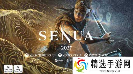 曝Xbox将关闭《地狱之刃》开发商！上周一刚公布新游