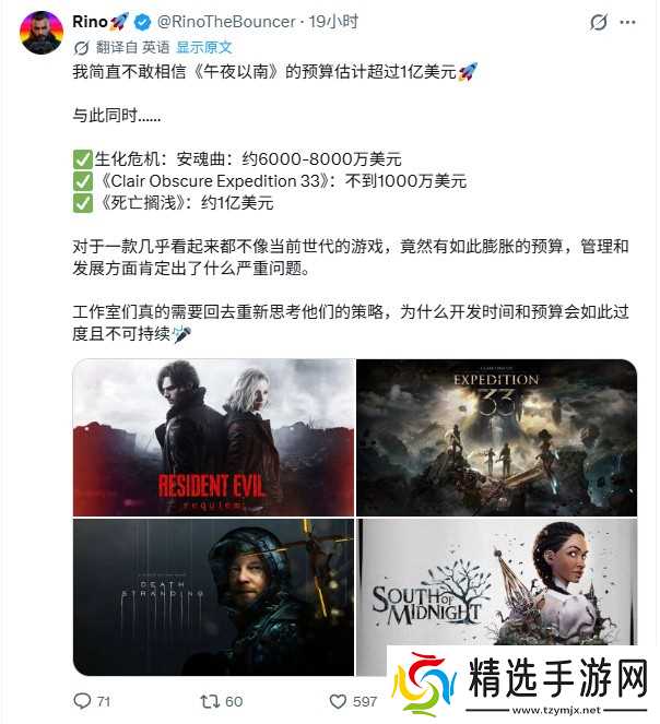 午夜之南耗资1亿美元仅售50万套，投入产出严重失衡引行业震动