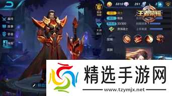 王者荣耀英雄职业如何分类