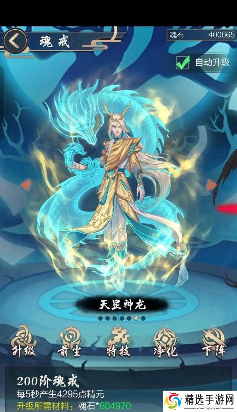 《挑战以太古仙尊，探寻洞真墟的秘密》（攻略指南）