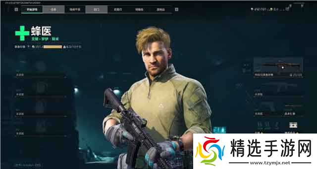三角洲行动新手教程指南