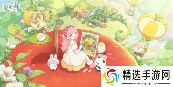 童话师公测兑换码大全一览
