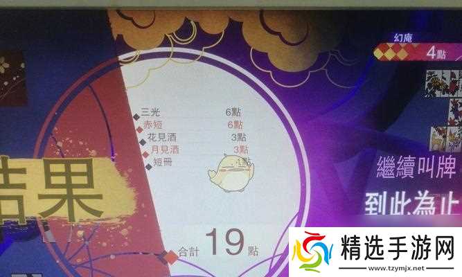 《新樱花大战花牌玩法规则介绍》（带你体验全新的花牌对战乐趣）