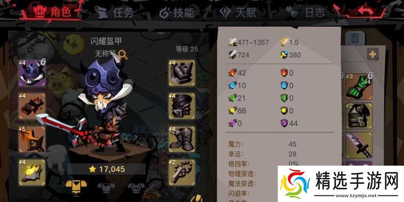 贪婪洞窟2修格斯过关攻略（探索秘境）